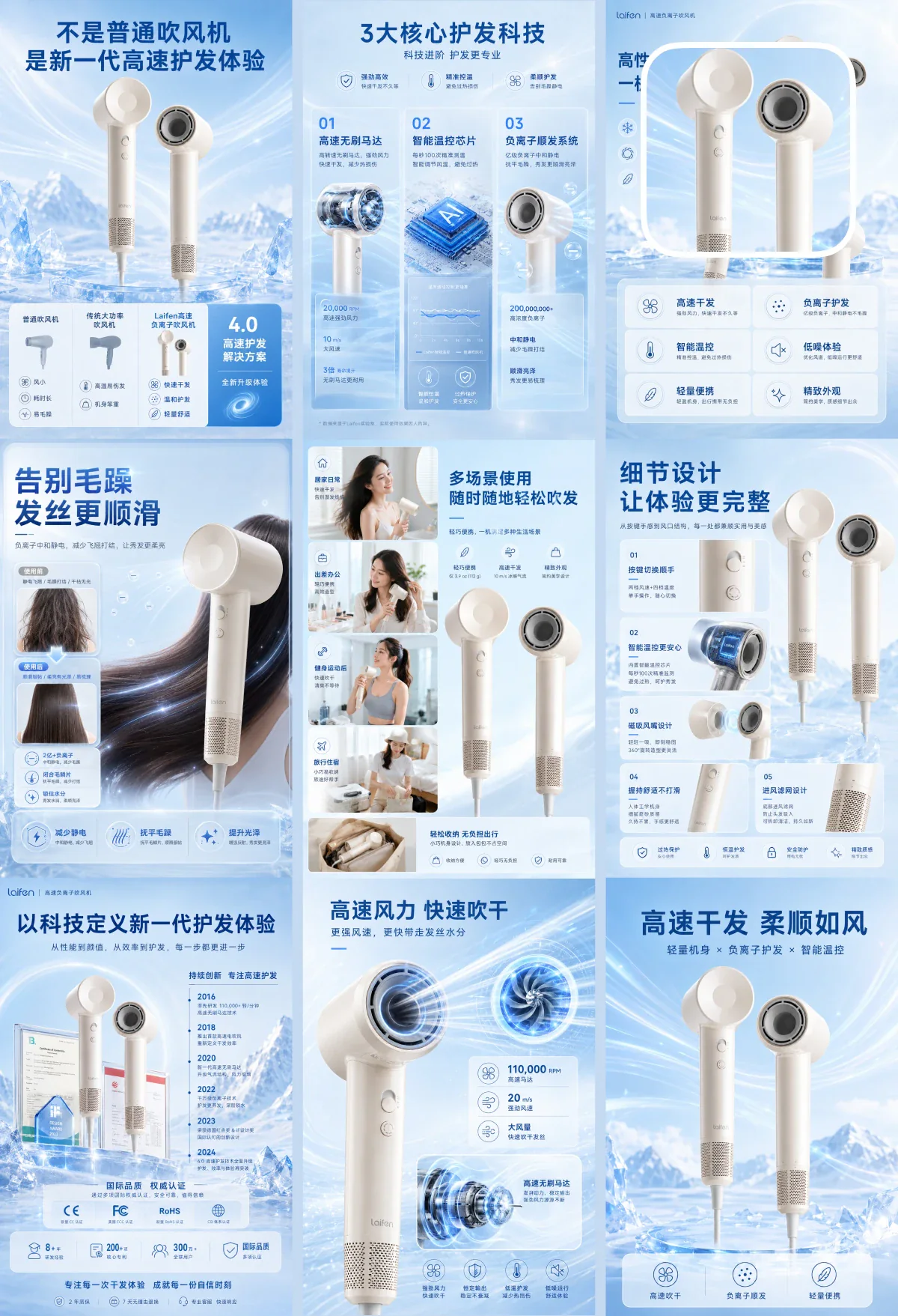 家装配件产品图案例
